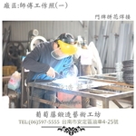 葡萄藤鍛造門牌-工作照片1-葡萄藤鍛造藝術公司