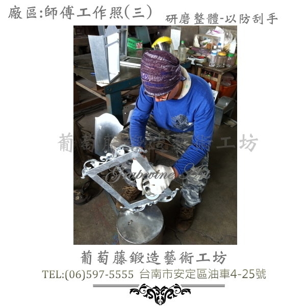 葡萄藤鍛造門牌-工作照片3