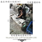 葡萄藤鍛造門牌-工作照片4-葡萄藤鍛造藝術公司