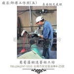 葡萄藤鍛造門牌-工作照片5-葡萄藤鍛造藝術公司