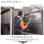 葡萄藤鍛造門牌-工作照片6-葡萄藤鍛造藝術公司