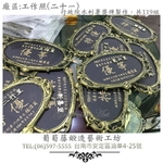 葡萄藤鍛造門牌-工作照片21-葡萄藤鍛造藝術公司