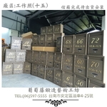 葡萄藤鍛造門牌-工作照片15-葡萄藤鍛造藝術公司