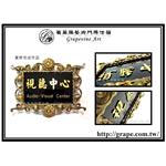實際完成品