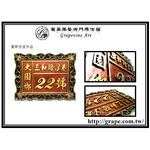 實際完成品