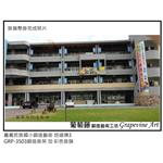 嘉義民族國小鍛造藝術班級牌