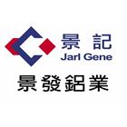 景發鋁業有限公司,安全門安全圍籬,安全網,安全欄杆,安全地墊