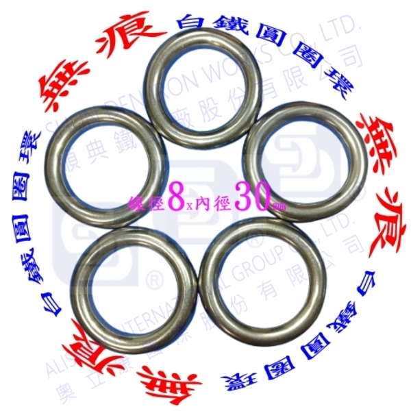 白鐵(不銹鋼)304圓圈環-順典鐵工廠股份有限公司