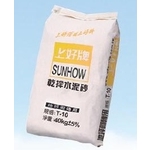 乾拌水泥砂-永豐餘工程股份有限公司