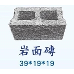 岩面磚-永豐餘工程股份有限公司
