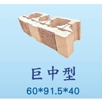 生態工法擋土磚-巨中型-永豐餘工程股份有限公司