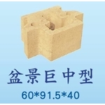 生態工法擋土磚-盆景巨中型-永豐餘工程股份有限公司