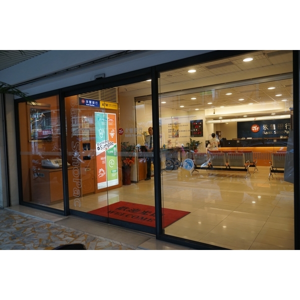 永豐銀行 自動門維修工程-北桃工程有限公司