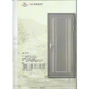 玄關門-太原企業社