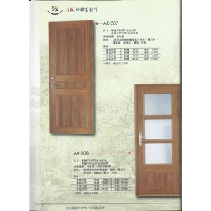 木門-太原企業社