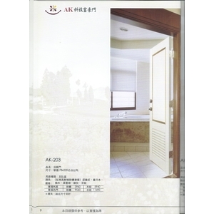 浴廁門-太原企業社