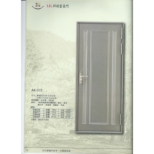 內玄關-太原企業社