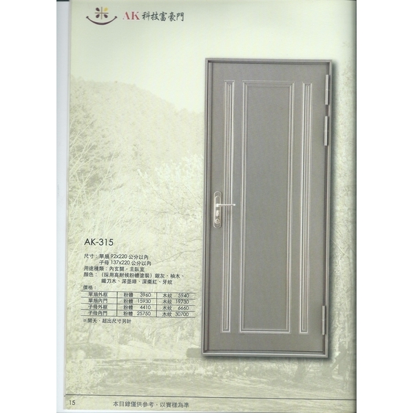 內玄關