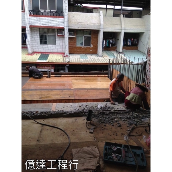 房子翻修 房子翻修