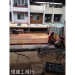 房子翻修