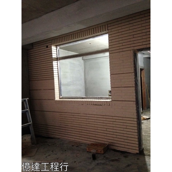 房屋翻修 房屋翻修