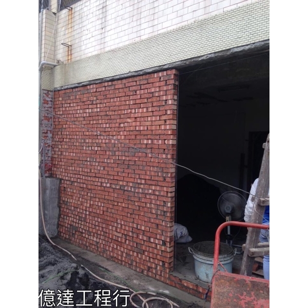 房屋翻修