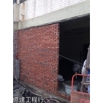 房屋翻修