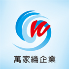 萬家綸企業有限公司,處理槽污水處理,廢水處理,壁癌處理,處理