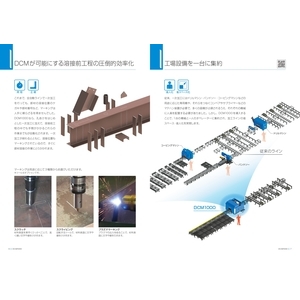 全台第一台複合式加工機 DCM1000 Drilling Coping Marking  MULTI-TASKING-金禾鋼構有限公司/和晉工程行