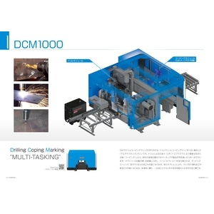 全台第一台複合式加工機 DCM1000 Drilling Coping Marking  MULTI-TASKING-金禾鋼構有限公司/和晉工程行