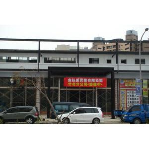 金弘笙汽車百貨【竹北店】-金禾鋼構有限公司/和晉工程行