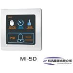 單機飯店房態控制器-科汎國際有限公司
