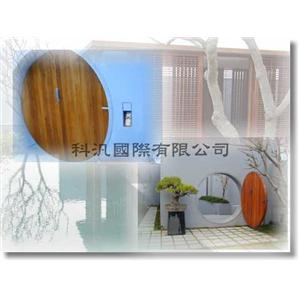涵碧樓2-科汎國際有限公司