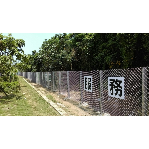鐵絲網圍籬工程 鐵絲網圍籬工程