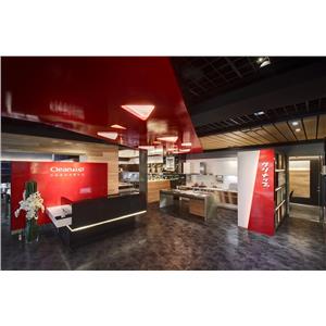 28136154-1-竹桓股份有限公司