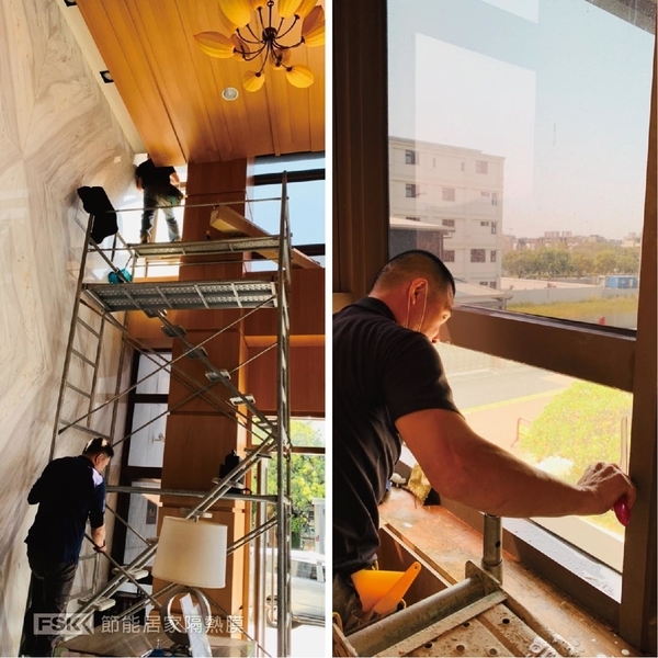 FSK建築隔熱膜-住家大樓-新泰光學有限公司/帝航日