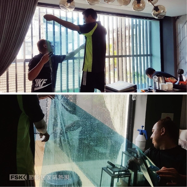 FSK 建築隔熱膜-居家住宅-新泰光學有限公司/帝航日