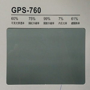 家用隔熱紙 GPS-760-汎翔事業有限公司