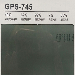 家用隔熱紙 GPS-745-汎翔事業有限公司
