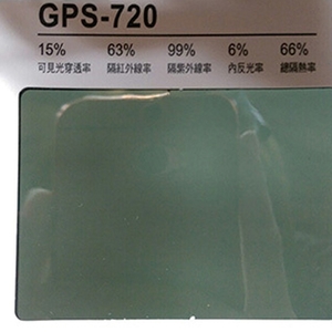 家用隔熱紙 GPS-720-汎翔事業有限公司
