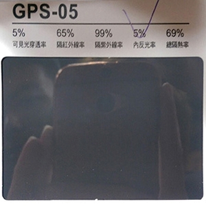 家用隔熱紙 GPS-05-汎翔事業有限公司