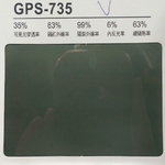 家用隔熱紙 GPS-735-汎翔事業有限公司