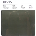 車用隔熱紙 PH-15-汎翔事業有限公司