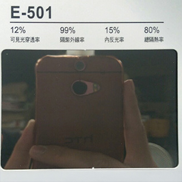 車用隔熱紙 E-501