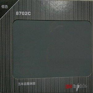 車用隔熱紙 8702C-汎翔事業有限公司