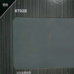 車用隔熱紙 8702E-汎翔事業有限公司