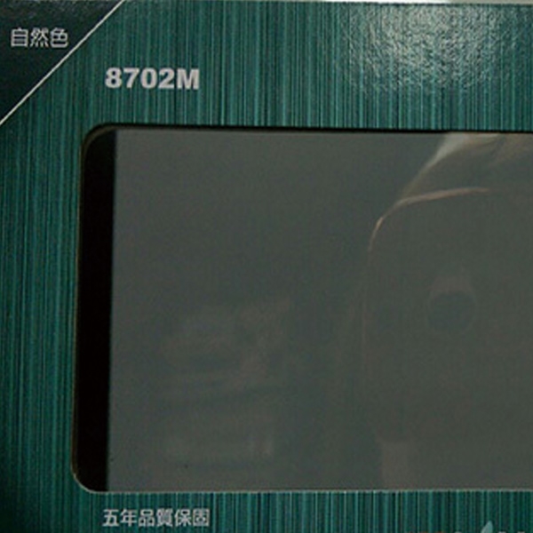 車用隔熱紙 8702M