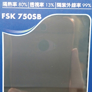 FSK-750SB-汎翔事業有限公司