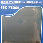 FSK-750SB-汎翔事業有限公司