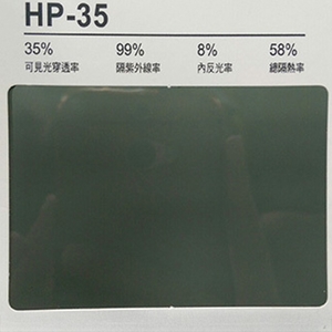 HP-35-汎翔事業有限公司